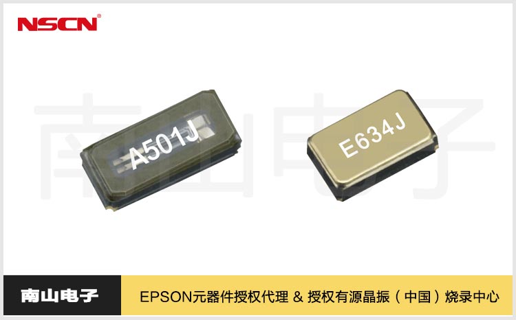 FC-135\FC-12M 32.768kHz晶振實物圖